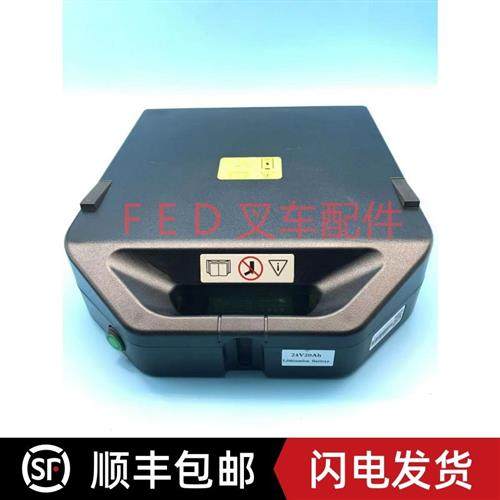 诺力凌动电动叉车手拉地牛托盘搬运车锂电池24V20AH30AH50AH电瓶
