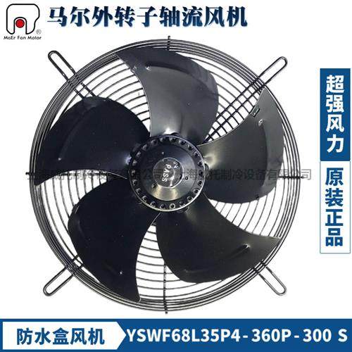 外转子风机YSWF68L35P4-360N-300带盒三相380V吸风冷干冷风机