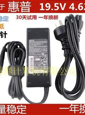 适用惠普HP ProOne 400 G5一体机电脑电源适配器90W 19.5V 4.62A