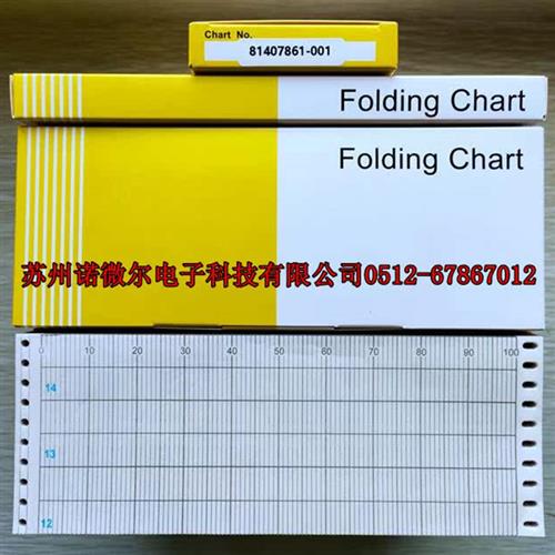 YAMATAKE走纸打印记录仪SRF200折叠记录纸81407861-001