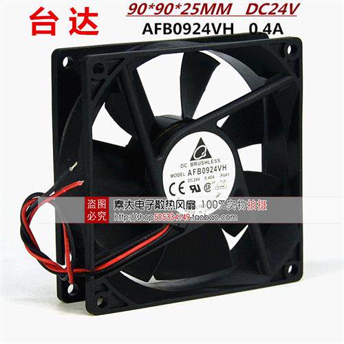 AFB0924VH 9025 9CM 24V 04A 变频器 双滚珠 散热风扇