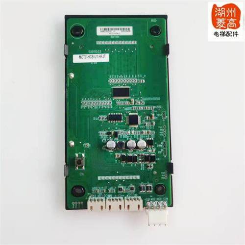 电梯配件恒达富士电梯专用轿厢外呼盒液晶显示板MCTC0HCB-U1-HFJT