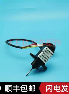 合力TCM力至优叉车起升调速传感器A67H2-40801针长度19MM直径2MM