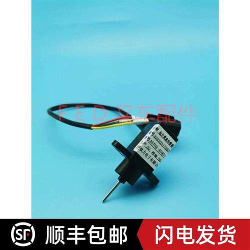 合力TCM力至优叉车起升调速传感器A67H2-40801针长度19MM直径2MM
