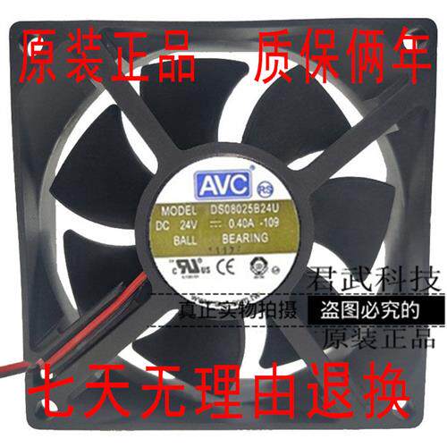 全新AMD cpu风扇 7厘米AMD原装散热器风扇7cm台式机电脑风扇 4线