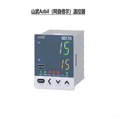 日本配件新款阿自倍尔S15数字温控器小型数字温度仪表器
