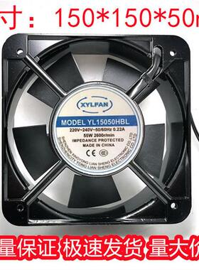 YLFAN兴永联 YL15050HBL 220V/380V 17251 机柜散热风扇 YL15050