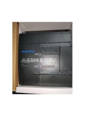 商用片冰机PLC控制器电脑板ICEMAN配件冰人蓄能制冰机配件维修