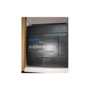 商用片冰机PLC控制器电脑板ICEMAN配件冰人蓄能制冰机配件维修