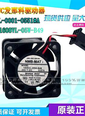 全新原装 1608VL05WB49 A90L00010551A FANUC发那科风扇