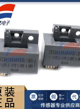 CSCA0300A000B15B01 机器人用300A开环电流传感器 美国