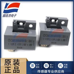 CSCA0300A000B15B01 美国 机器人用300A开环电流传感器
