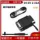 9350 适用DELL戴尔XPS13 9343 9360笔记本电源适配器19.5V2.31A线