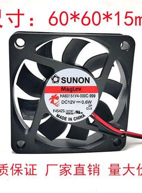 6cm 6015 12V HA60151V4-000C-999 6厘米磁悬浮超静音风扇
