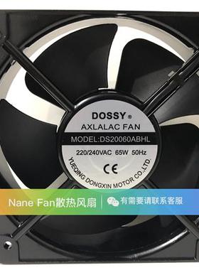 丰登牌(原东新)轴流风机DS/DX20060ABHL AC220V AC380V 65W DOSSY