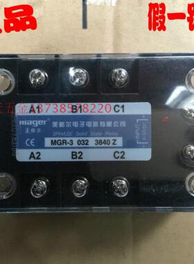 40A三相固态继电器 MGR-3 032 3840Z 输入3-32VDC