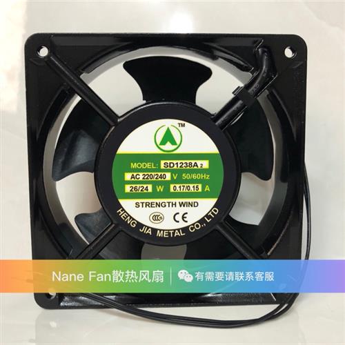 恒佳 SD1238A2 220/240V 0.17/0.15A 26/24W 12CM 12038 轴流风机