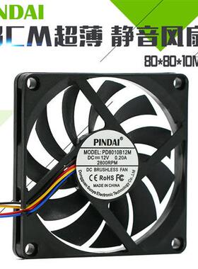 8010 8CM厘米 1CM超薄双滚珠5V/12V静音CPU机箱USB路由器散热风扇