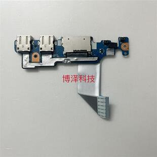 C340 14IWL 14IWL读卡器USB接口小板连线 H085P FLEX YOGA