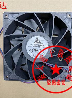 FFB1424VHG 14050 14CM 24V 137A 大风量暴力变频器风扇