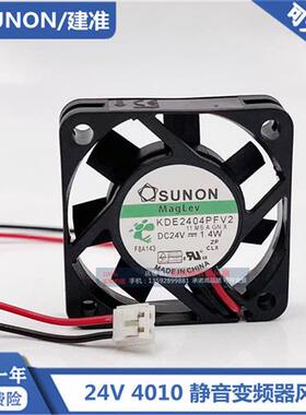 KDE2404PFV2 24V 1.4W 4cm 丹佛斯变频器散热风扇4010