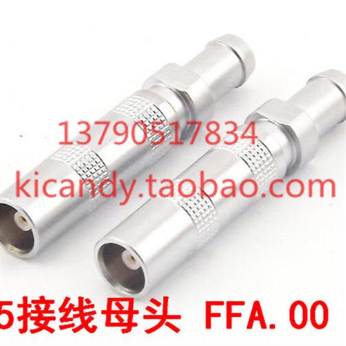 C5接线母头超声波探伤仪测厚仪接插接头FFA.00S单芯母座兼容LEIMO