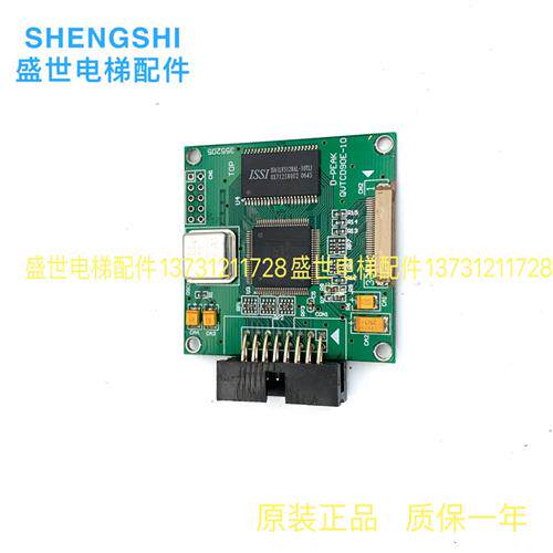 5.7寸液晶屏D-PEAK/LCD三菱电梯驱动板QVTCD90E-10