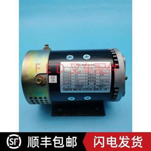 合力杭叉转向电机直流辅助电机XQD 3电动叉车托盘搬运车马达 0.75