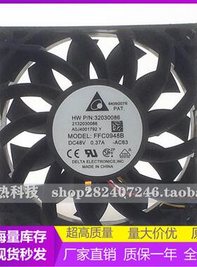 原装  9CM 厘米 9025 4线双滚珠散热风扇 FFC0948B 48V 0.37A