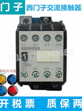 全新交流接触器3TB40010X 3TB40 01E AC220V 24V 110V