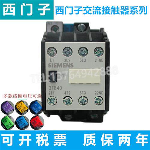 全新交流接触器3TB40010X 3TB40 01E AC220V 24V 110V