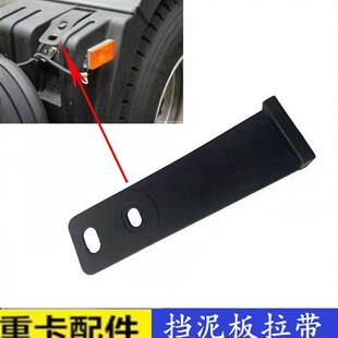 适用欧曼EST挡泥板拉带GTL橡胶拉带紧固带垫新ETX挡泥皮挡板胶条