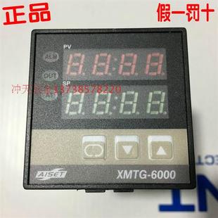 6000 温控仪 数显温度调节仪 6411V XMTG 正宗亚泰XMTG