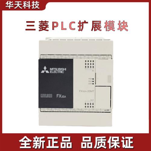 PLC FX5U-32MT/ES FX5U-32MR/ES FX5U-64MR/64MT/80MR/80MT