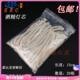 酒精灯芯棉灯芯15cm一包20根专用耗材优质实验室生物化学物理加粗