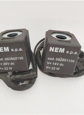 挖掘机NEM福田雷沃FR60 65 80 150 170先导电磁阀线圈 孔13高38.5