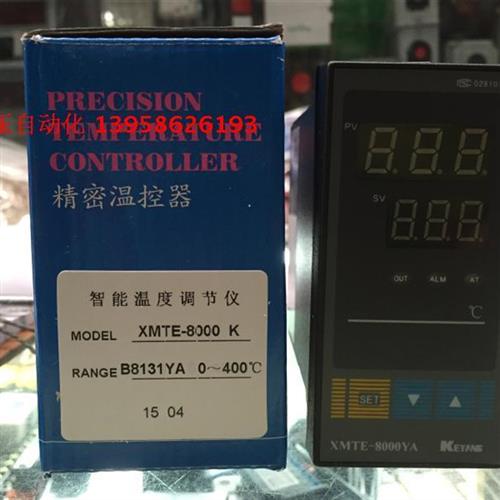 科洋 XMTE-8000YA K XMTE-B8131YA B8031YA 智能温控仪