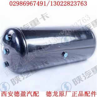德龙M3000L3000原厂40L铁储气筒DZ97189361060 30L DZ97189361061