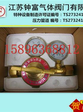 EQJ224型乙炔减压器 管道减压阀 双级双表 乙炔丙烷减压表