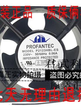 原装台湾为弘P2123HBL/HBT-ES轴流風机12CM厘米12038散热风扇230V