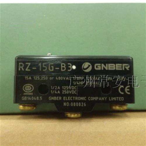 冈本GNBER 行程微动开关 RZ-15G-B3 针状按钮型 15A