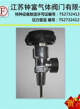 QF21A QF20 QF011 隔膜式氧气瓶阀门 F21A/QF011钢瓶阀门