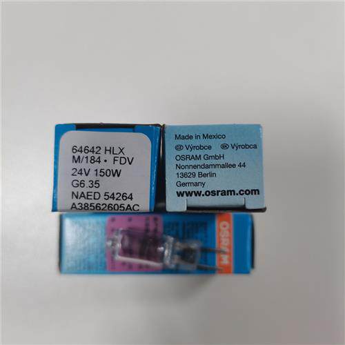 OSRAM64642 HLX 24V150W G6.35 NAED 54264 手术无影灯灯泡