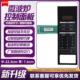 微波炉面板薄膜开关触摸按键贴纸配件 全新P70D20CP