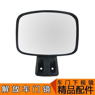 适用解放j5天V骏威赛龙悍威奥威新大威J5倒车镜车门镜后视下视镜