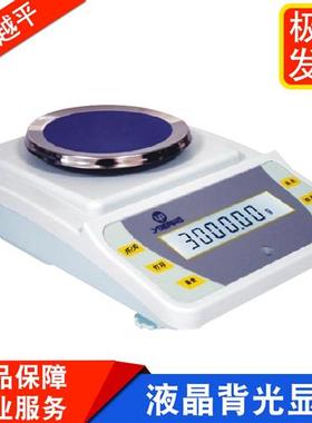上海YP20002/YP10002电子天平1000g/3000g/0.01g