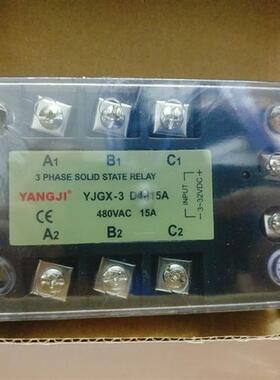 YANGJI 三相交流固态继电器 YJGX-3 D4815A(负载480V 15A)