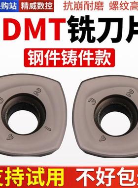 数控铣刀片涂层款/SDMT120512/SDMT150512快进给大进给粗铣锯片