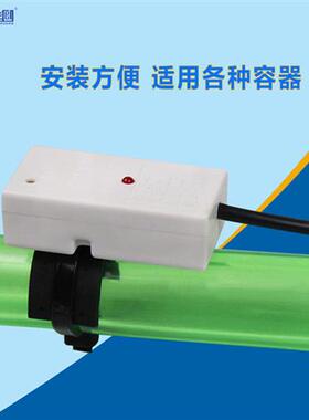 XKC-Y28非接触水位液位液面液体酒精油位物料检测传感器感应开关