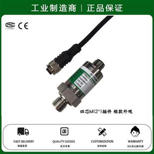 060G6325压力传感器变送器0 3300 10bar MBS 替代丹佛斯Danfoss